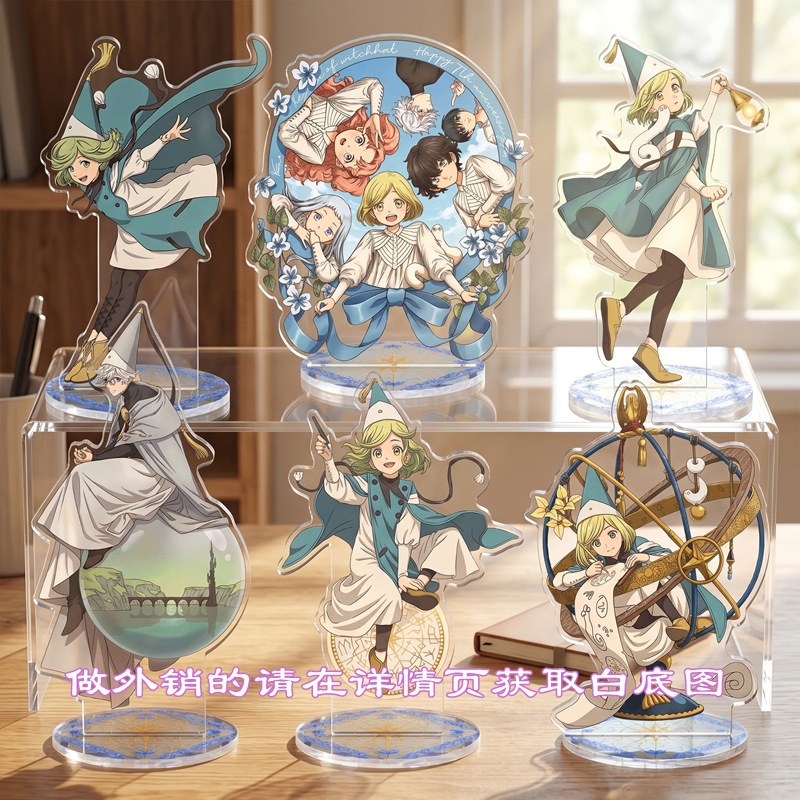 Resin Art Hanging - 魔女帽子アトリエアクリルスタンドモデルプレートココ・キフリーアニメグッズ学生ペンダント友人ガールギフトアクセサリーキーホルダー