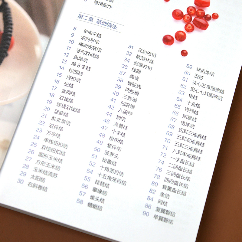    68 基本的な中国結びのクラフトブック - 初心者向 - Resin Art Made Simple Book のレビューと価格