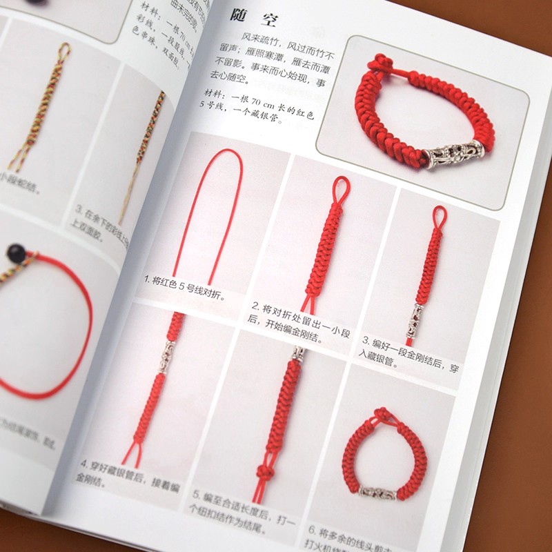    68 基本的な中国結びのクラフトブック - 初心者向 - Resin Art Made Simple Book のレビューと価格