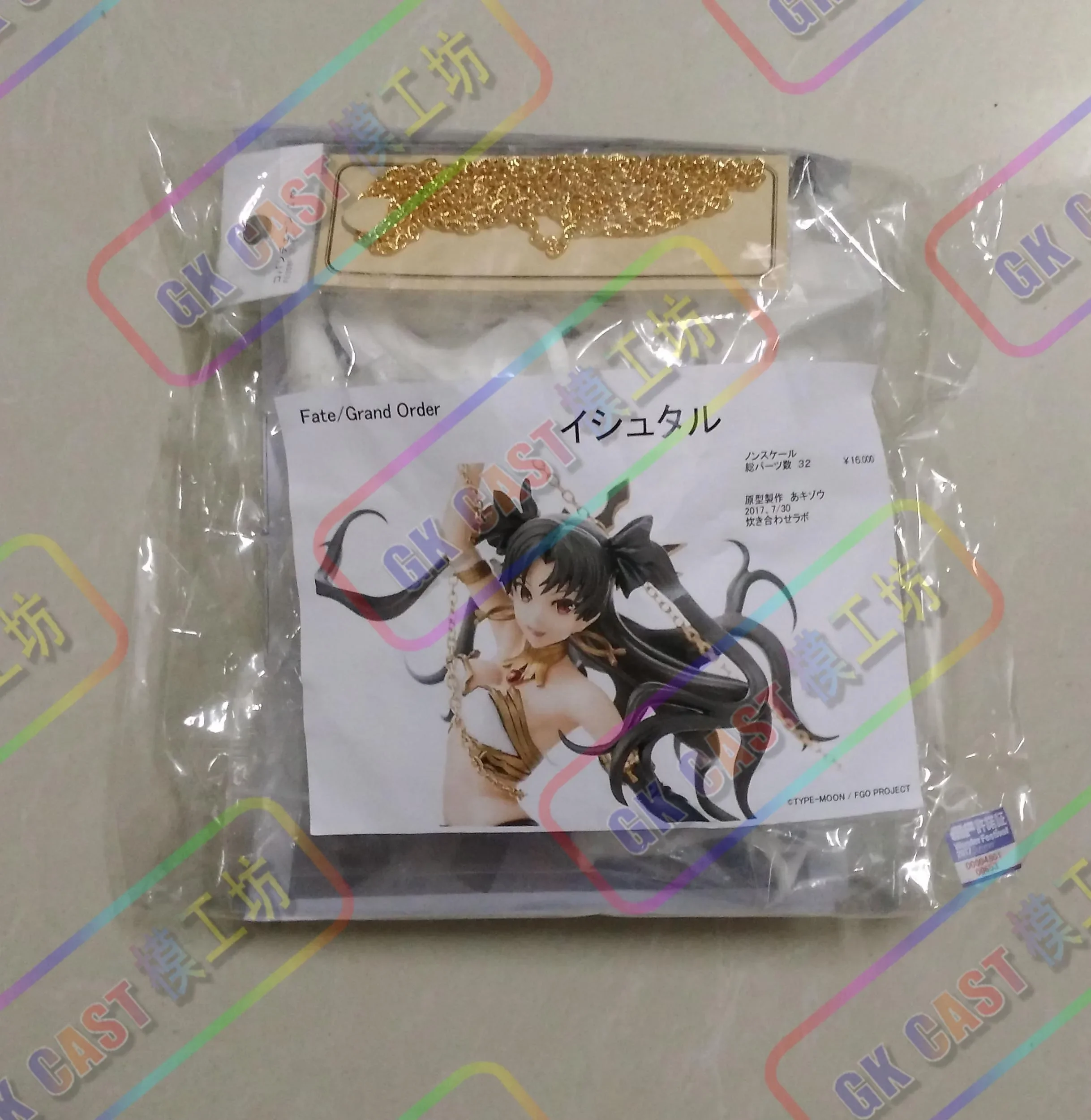 1/7 アニメアーチャー イシュタール ジャンヌ・ダルク ソ - Resin Art Online のレビューと価格